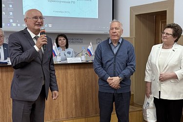 Областной профсоюз работников здравоохранения провел отчетно-выборную конференцию